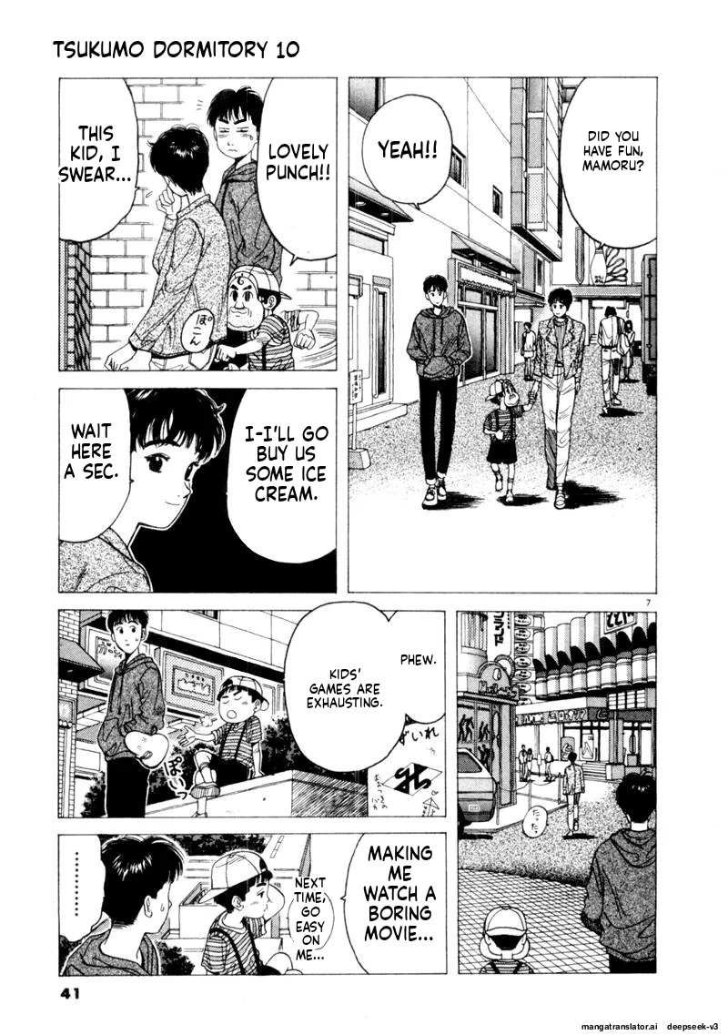 Tsurumoku Dokushin Ryou Chapter 112 - page 7