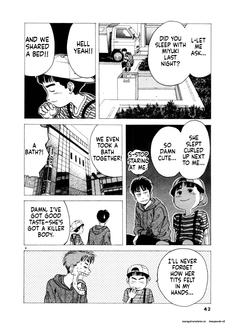 Tsurumoku Dokushin Ryou Chapter 112 - page 8