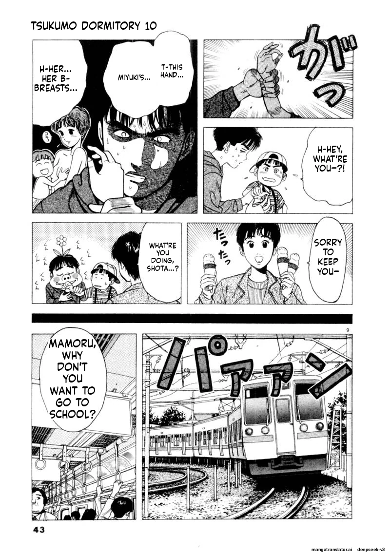 Tsurumoku Dokushin Ryou Chapter 112 - page 9