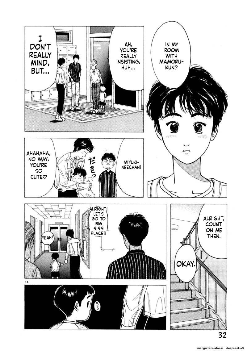 Tsurumoku Dokushin Ryou Chapter 111 - page 14