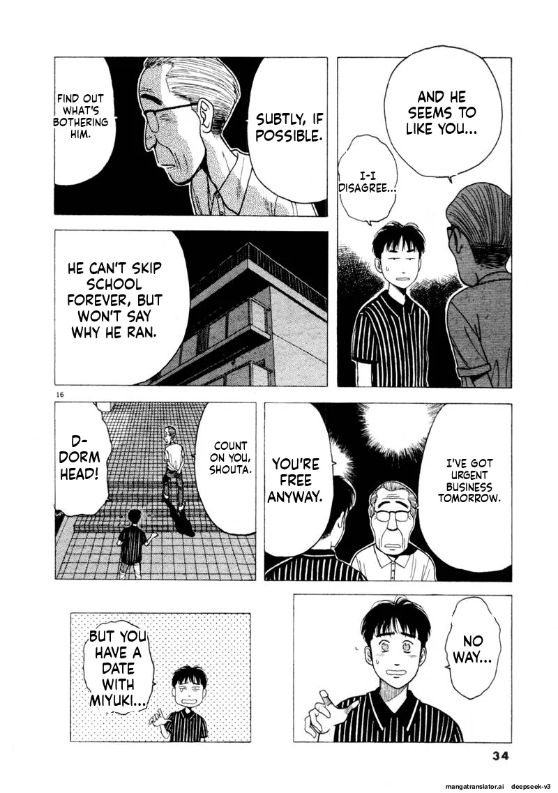 Tsurumoku Dokushin Ryou Chapter 111 - page 16