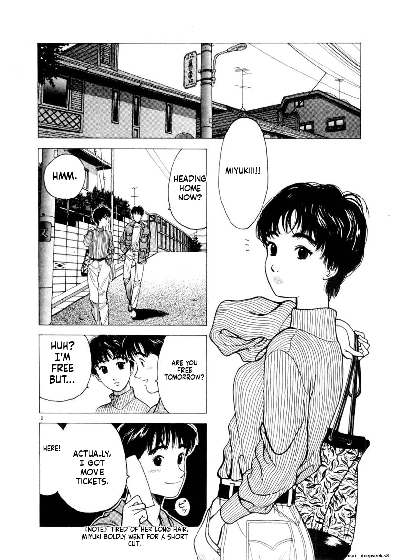 Tsurumoku Dokushin Ryou Chapter 111 - page 2