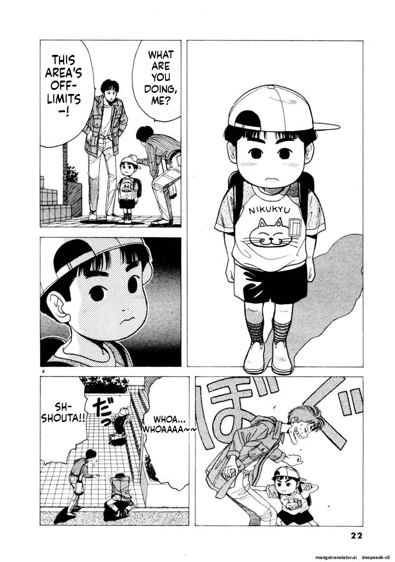 Tsurumoku Dokushin Ryou Chapter 111 - page 4