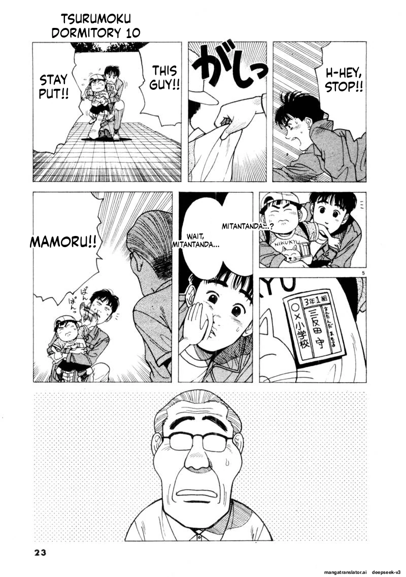 Tsurumoku Dokushin Ryou Chapter 111 - page 5