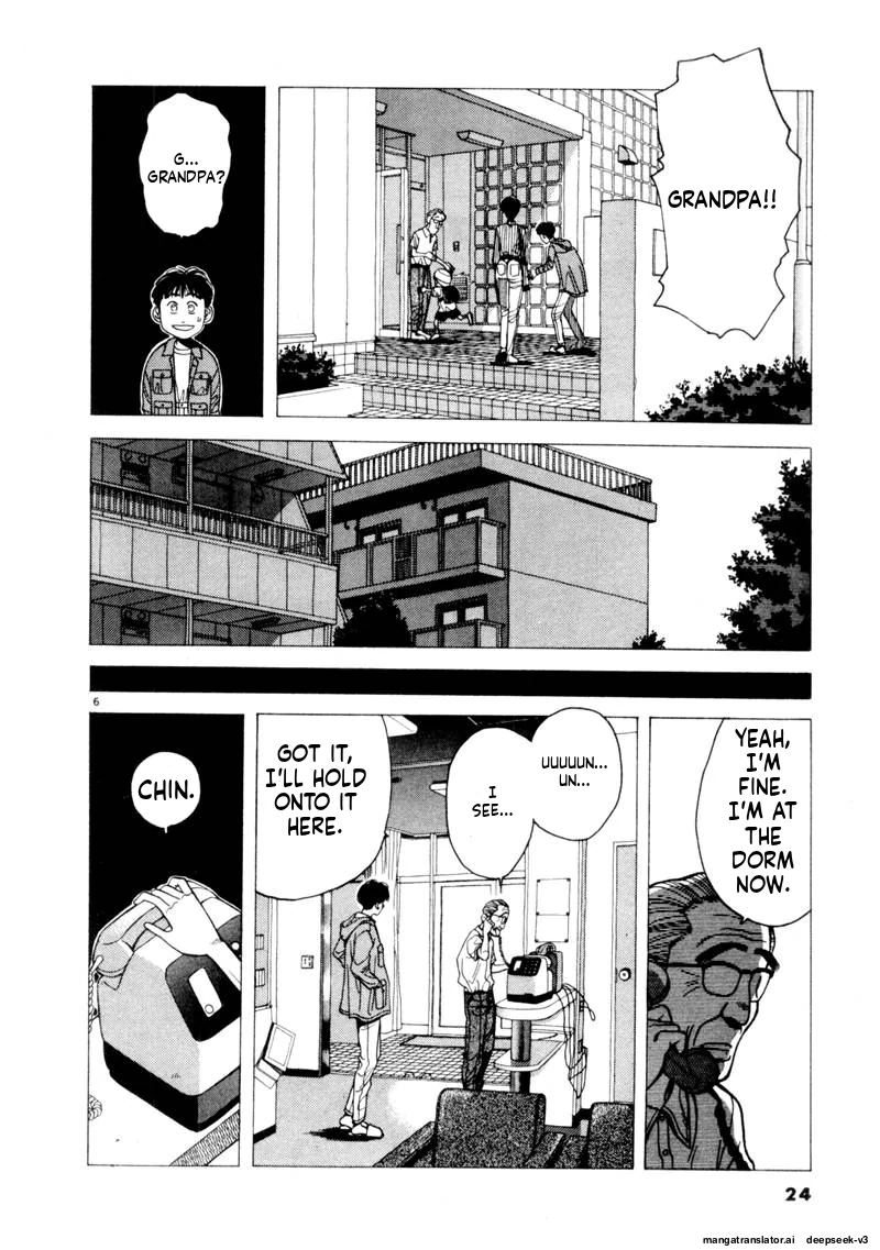 Tsurumoku Dokushin Ryou Chapter 111 - page 6