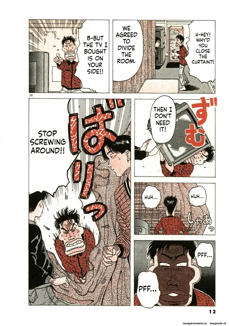 Tsurumoku Dokushin Ryou Chapter 110 - page 10