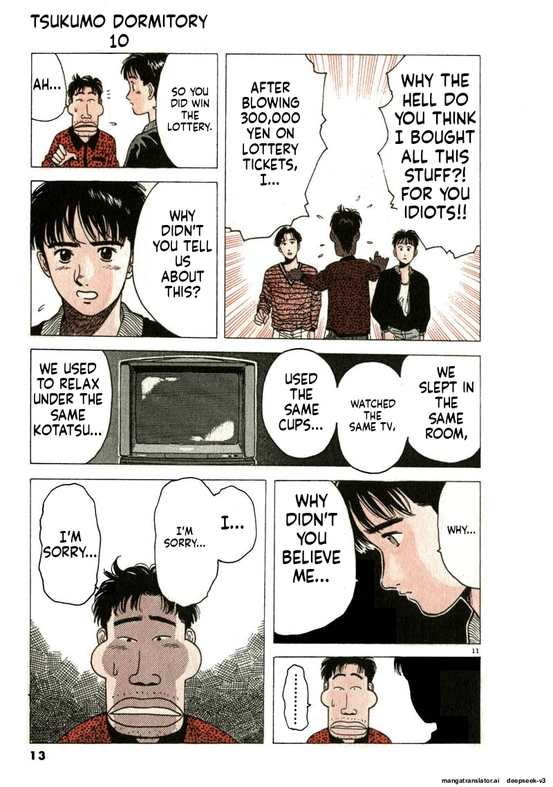 Tsurumoku Dokushin Ryou Chapter 110 - page 11