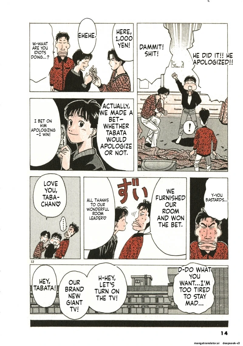 Tsurumoku Dokushin Ryou Chapter 110 - page 12