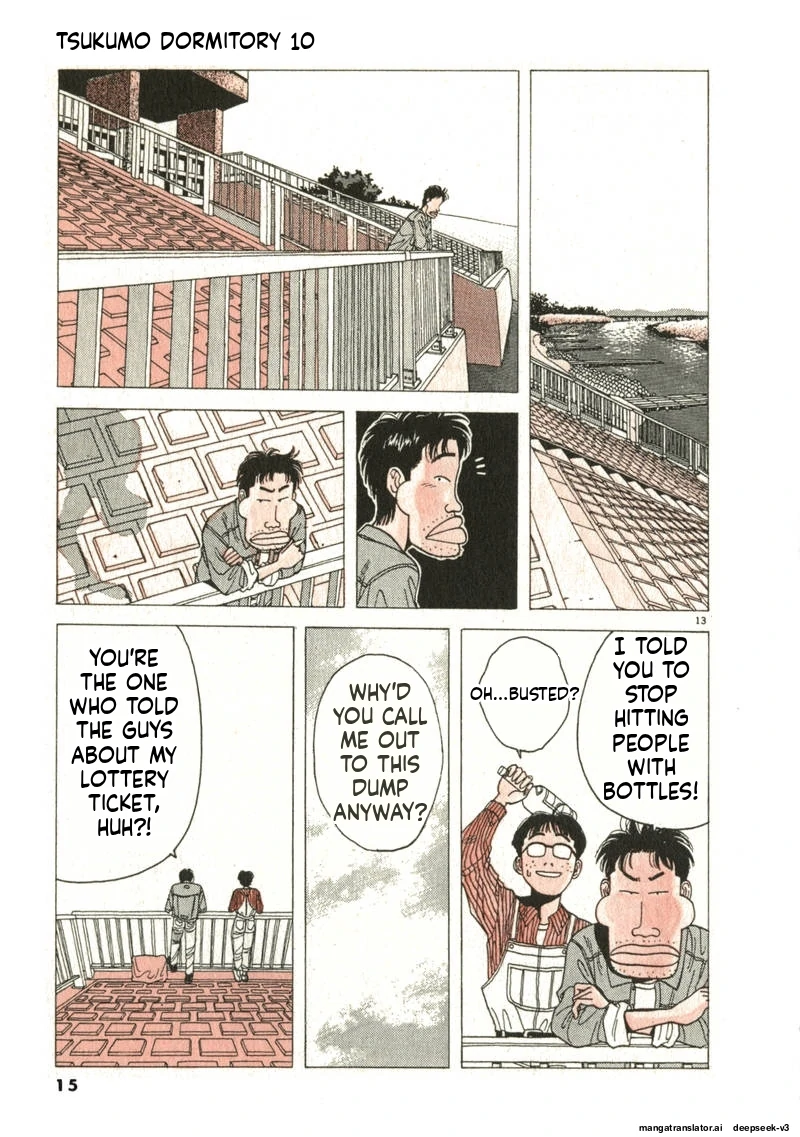 Tsurumoku Dokushin Ryou Chapter 110 - page 13