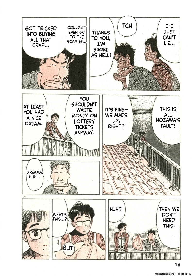 Tsurumoku Dokushin Ryou Chapter 110 - page 14