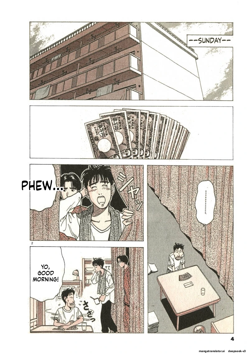 Tsurumoku Dokushin Ryou Chapter 110 - page 2