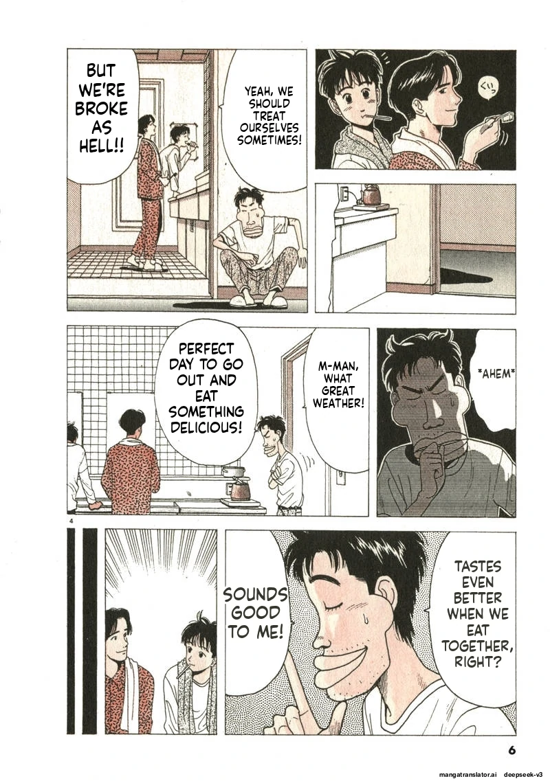 Tsurumoku Dokushin Ryou Chapter 110 - page 4