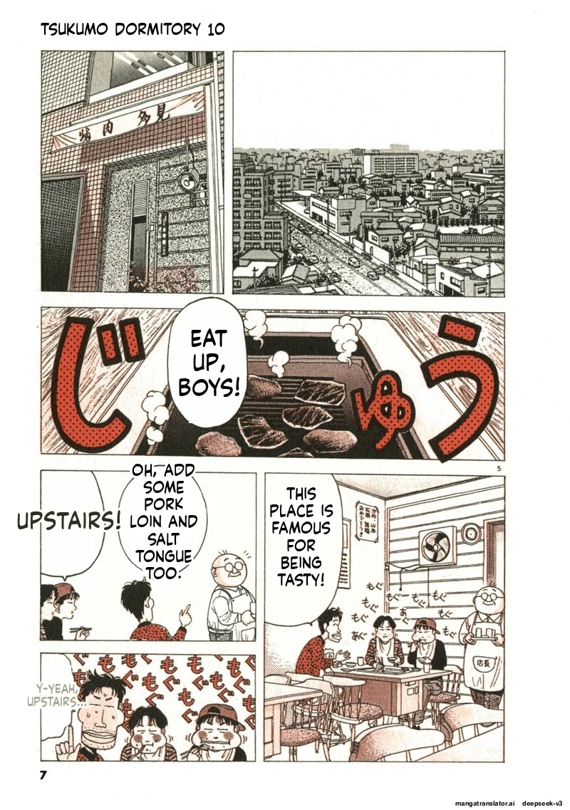 Tsurumoku Dokushin Ryou Chapter 110 - page 5