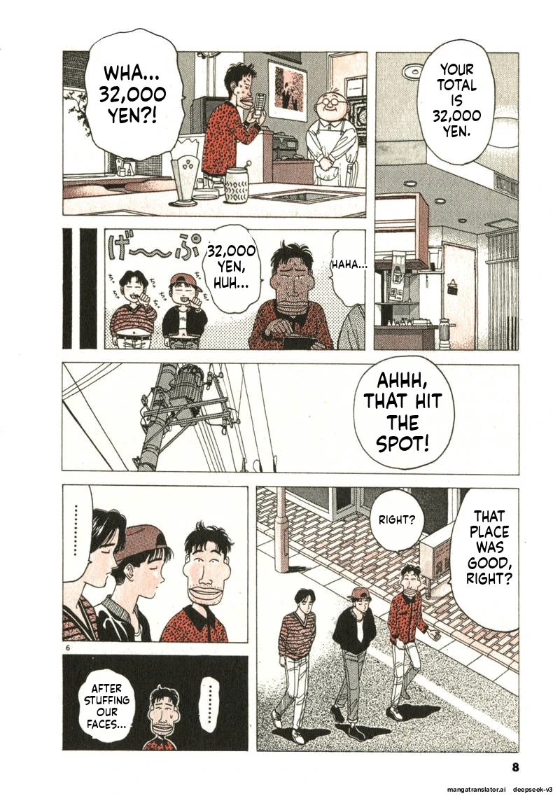 Tsurumoku Dokushin Ryou Chapter 110 - page 6