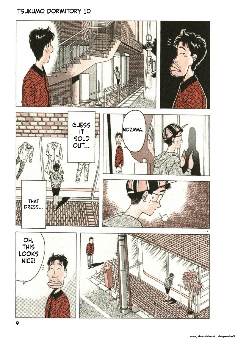 Tsurumoku Dokushin Ryou Chapter 110 - page 7