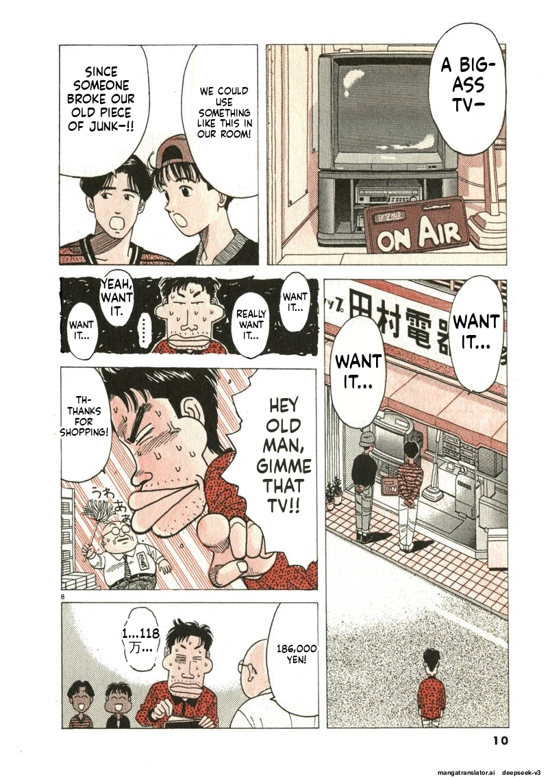 Tsurumoku Dokushin Ryou Chapter 110 - page 8