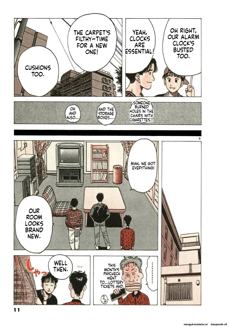 Tsurumoku Dokushin Ryou Chapter 110 - page 9