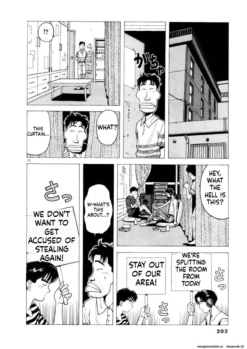 Tsurumoku Dokushin Ryou Chapter 109 - page 10