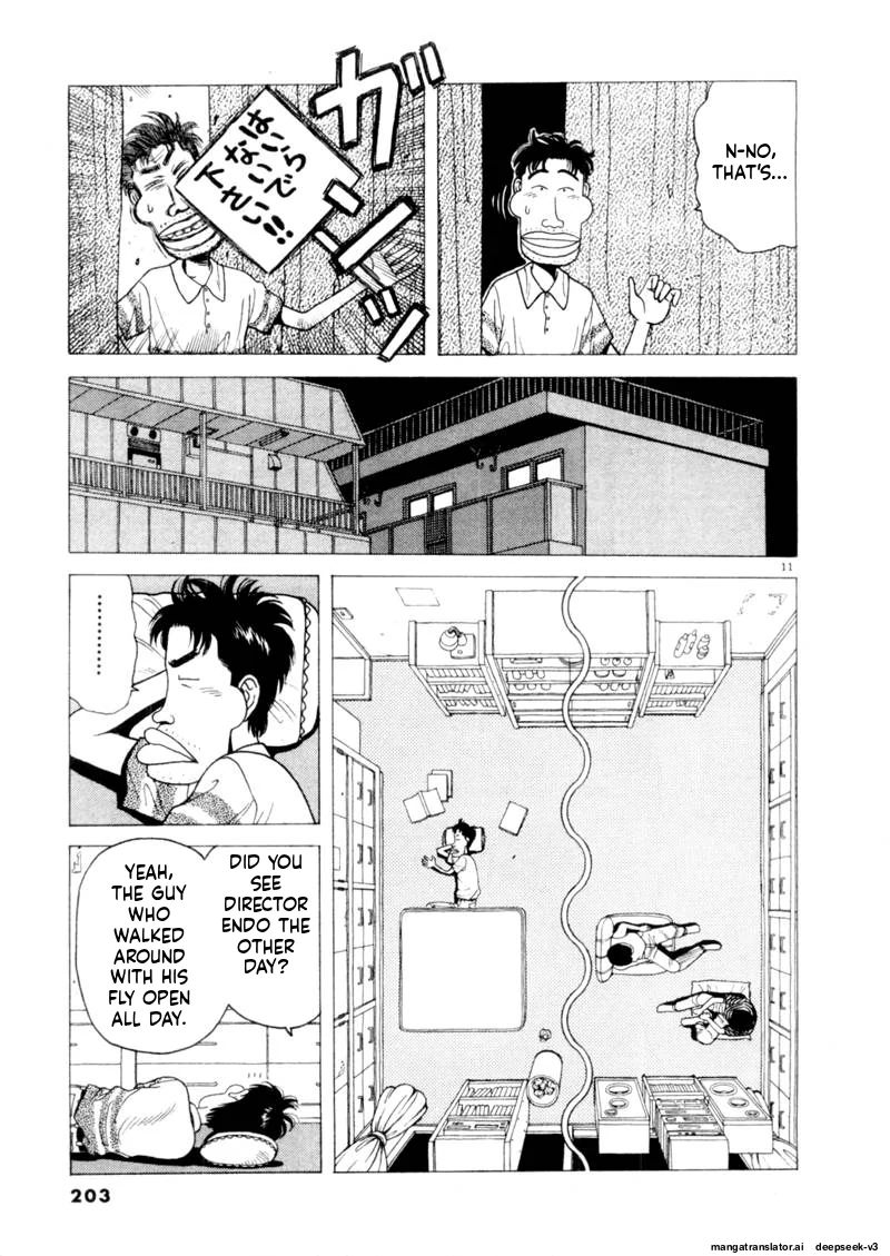 Tsurumoku Dokushin Ryou Chapter 109 - page 11