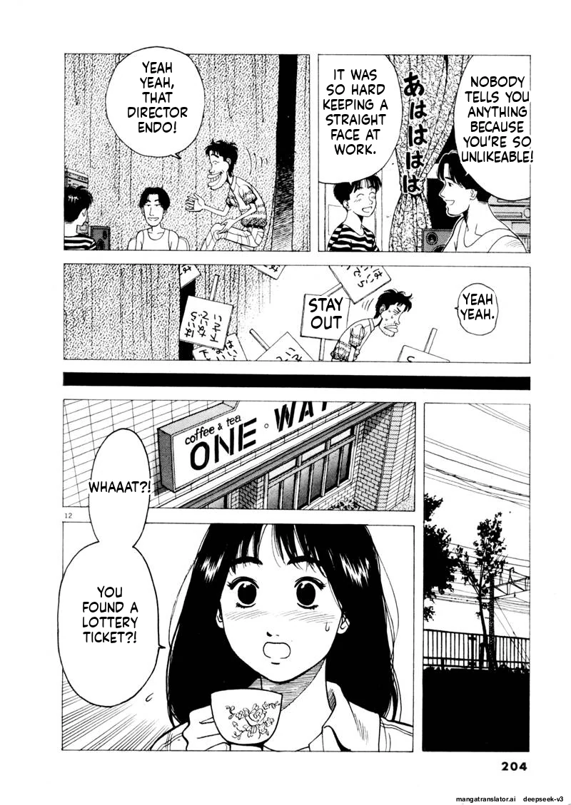 Tsurumoku Dokushin Ryou Chapter 109 - page 12