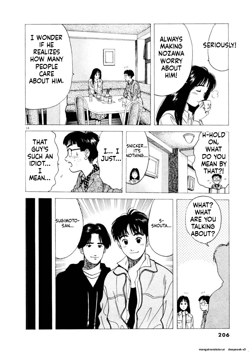 Tsurumoku Dokushin Ryou Chapter 109 - page 14