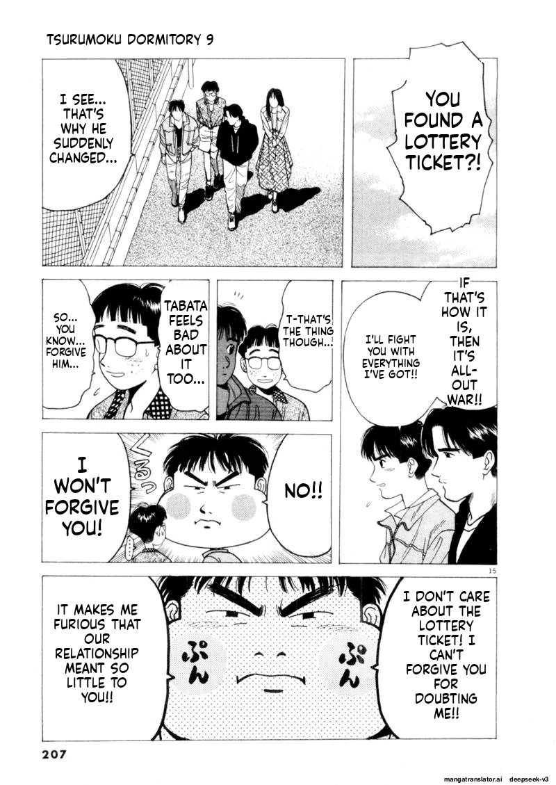 Tsurumoku Dokushin Ryou Chapter 109 - page 15