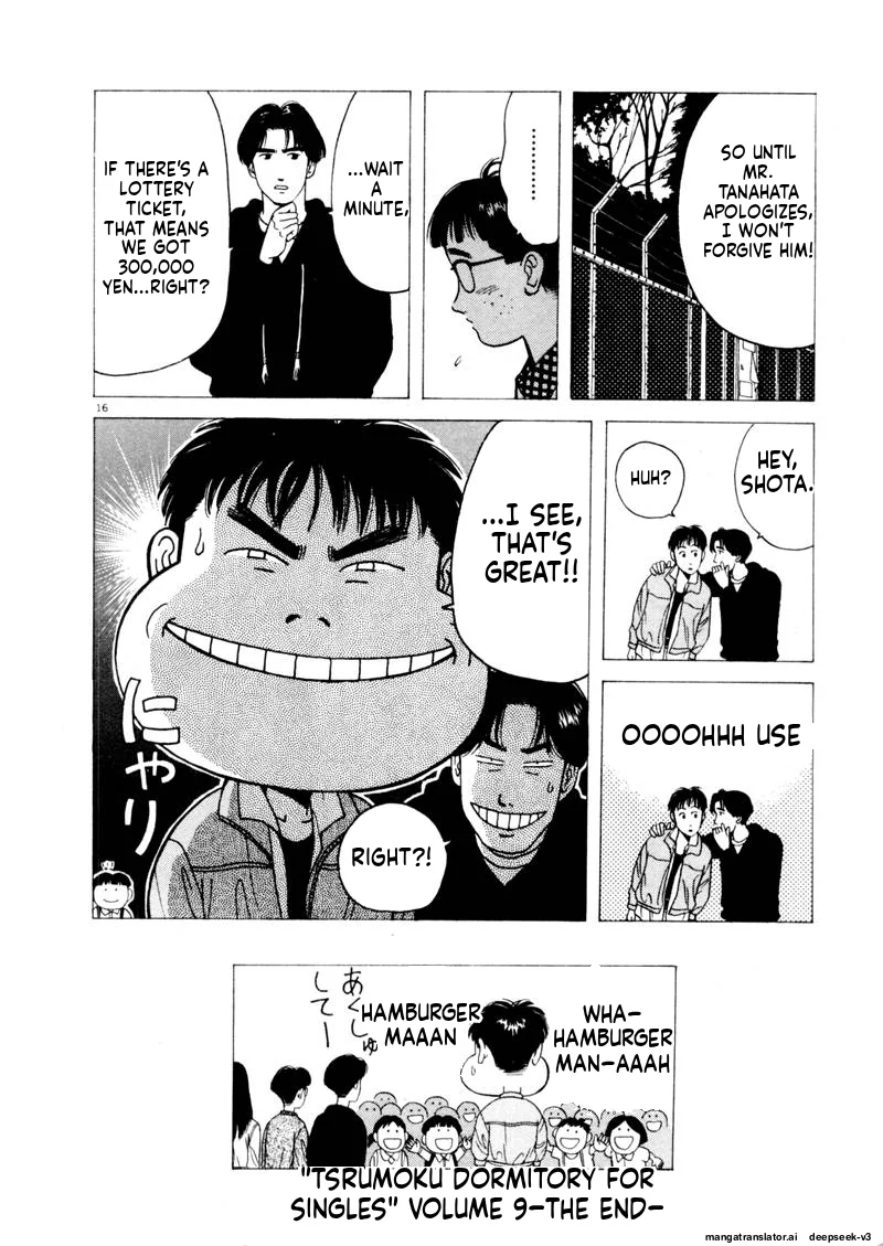 Tsurumoku Dokushin Ryou Chapter 109 - page 16