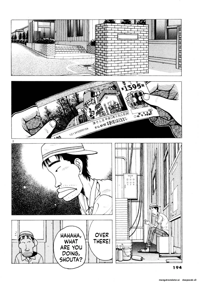 Tsurumoku Dokushin Ryou Chapter 109 - page 2