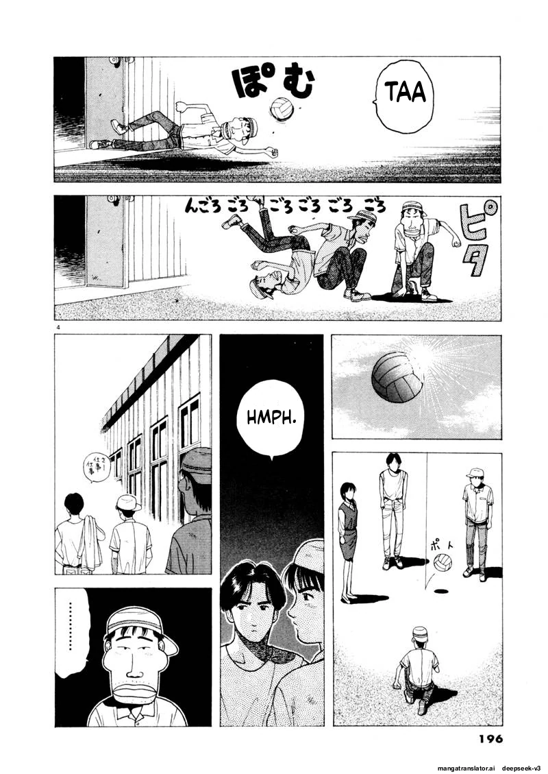 Tsurumoku Dokushin Ryou Chapter 109 - page 4