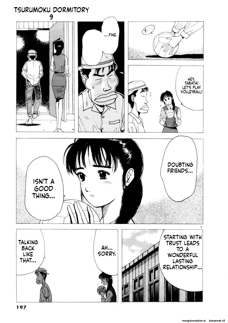 Tsurumoku Dokushin Ryou Chapter 109 - page 5