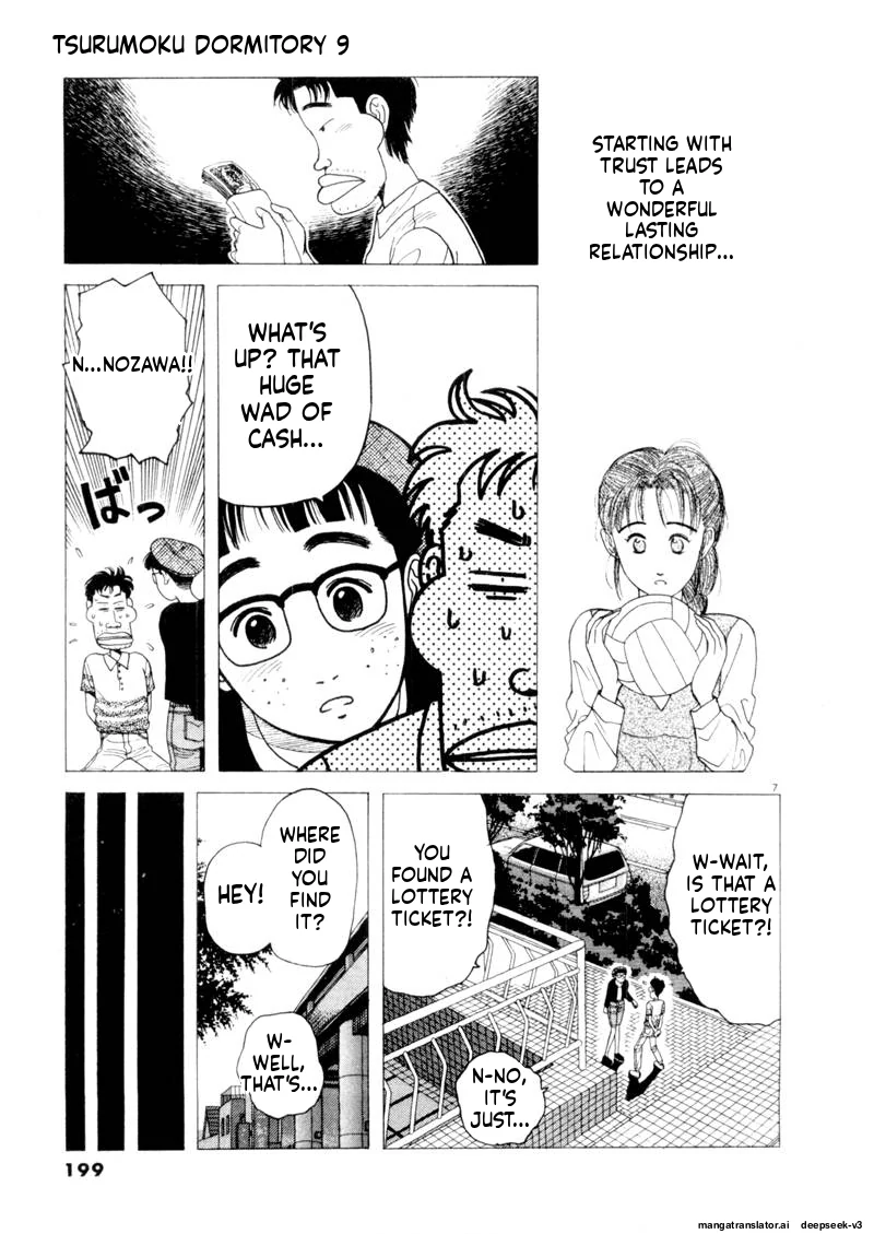 Tsurumoku Dokushin Ryou Chapter 109 - page 7