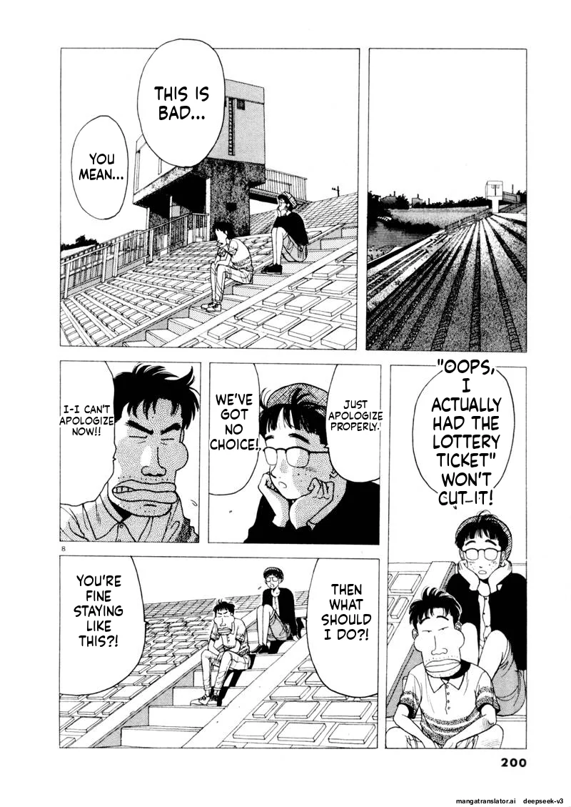 Tsurumoku Dokushin Ryou Chapter 109 - page 8