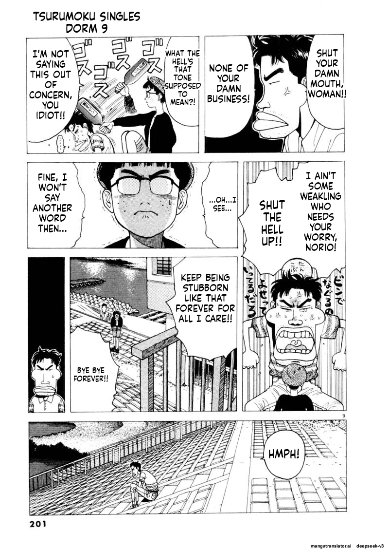 Tsurumoku Dokushin Ryou Chapter 109 - page 9