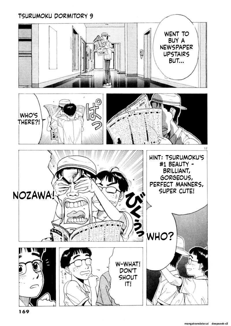 Tsurumoku Dokushin Ryou Chapter 107 - page 11