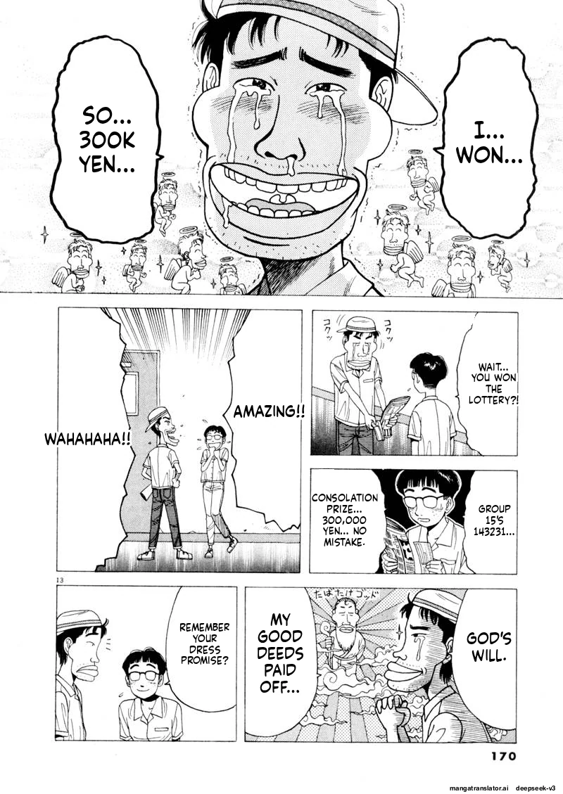 Tsurumoku Dokushin Ryou Chapter 107 - page 12