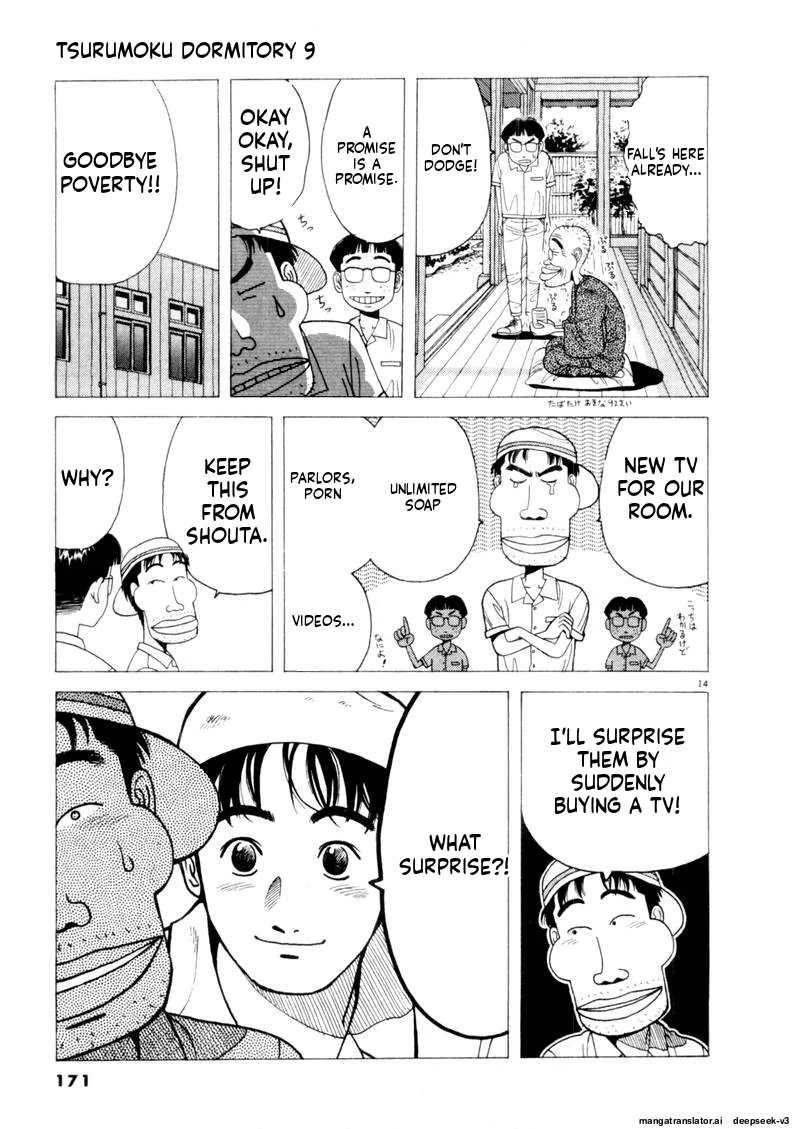 Tsurumoku Dokushin Ryou Chapter 107 - page 13