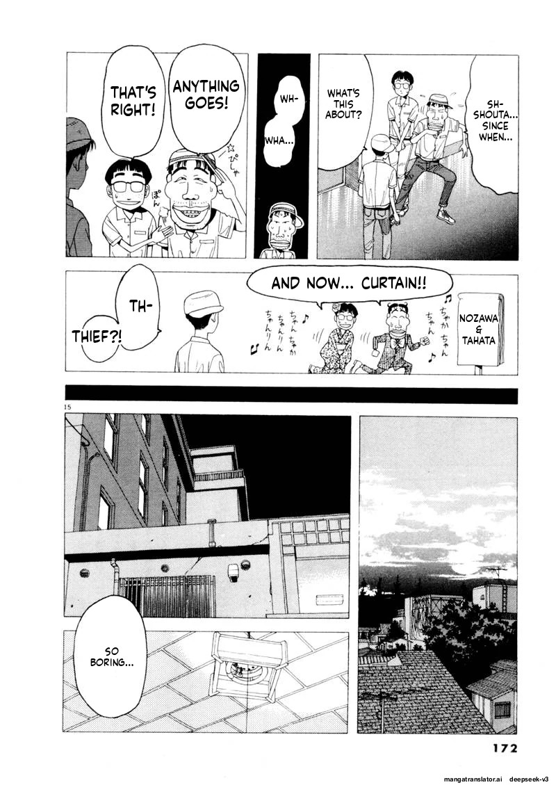 Tsurumoku Dokushin Ryou Chapter 107 - page 14