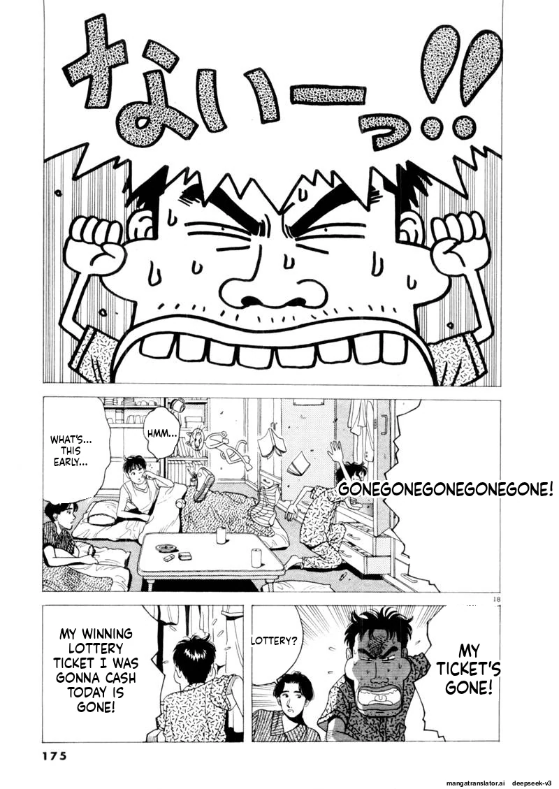 Tsurumoku Dokushin Ryou Chapter 107 - page 17