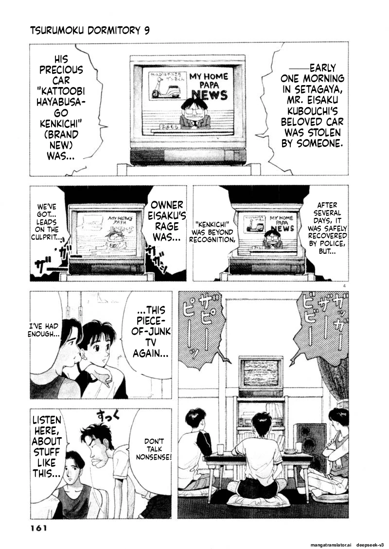 Tsurumoku Dokushin Ryou Chapter 107 - page 3