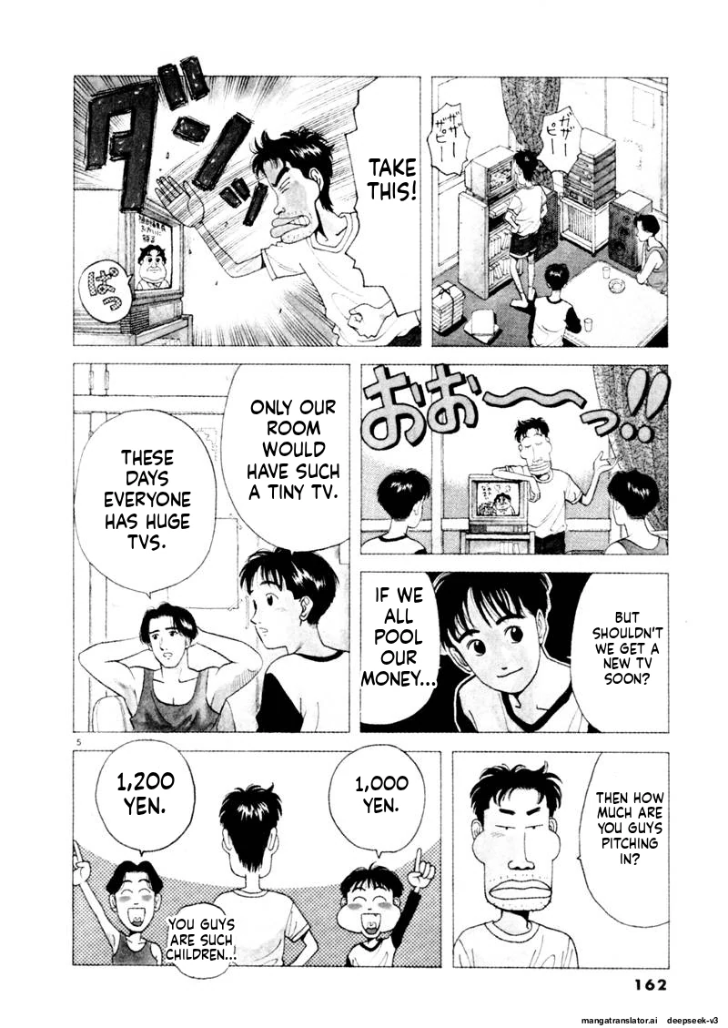 Tsurumoku Dokushin Ryou Chapter 107 - page 4