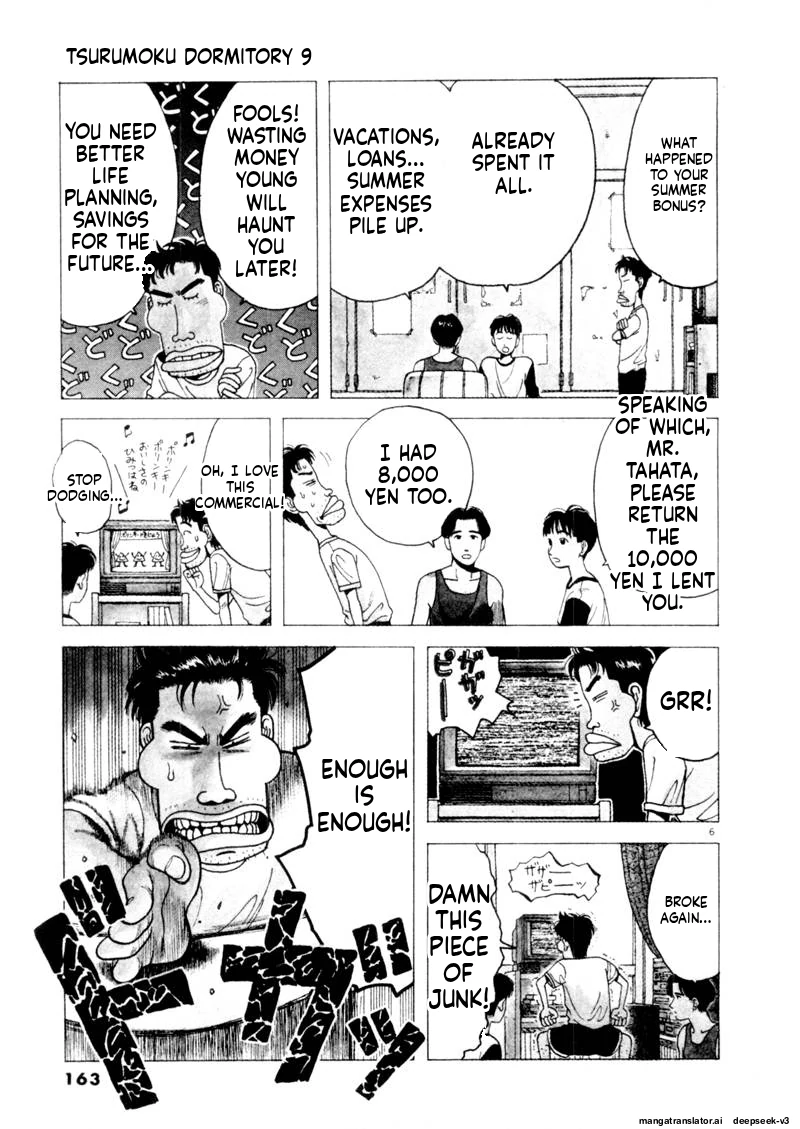 Tsurumoku Dokushin Ryou Chapter 107 - page 5