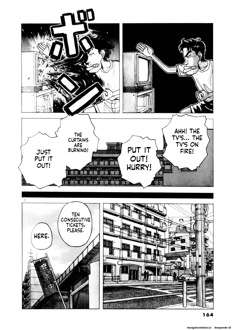 Tsurumoku Dokushin Ryou Chapter 107 - page 6