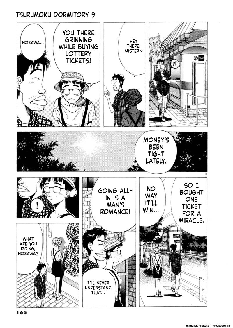 Tsurumoku Dokushin Ryou Chapter 107 - page 7