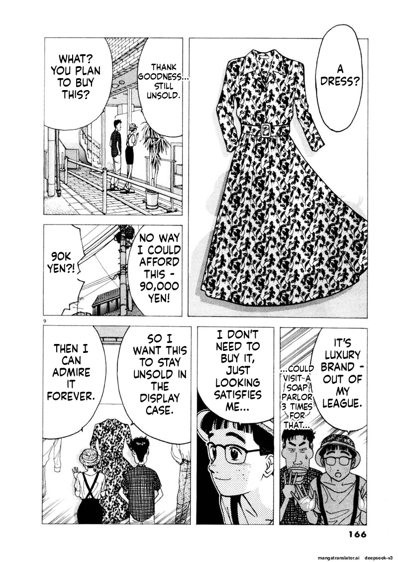 Tsurumoku Dokushin Ryou Chapter 107 - page 8