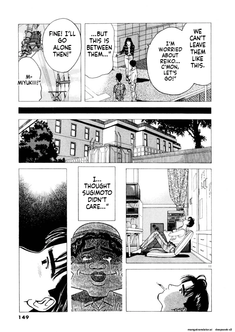 Tsurumoku Dokushin Ryou Chapter 106 - page 11