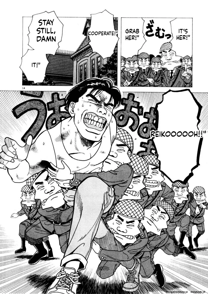 Tsurumoku Dokushin Ryou Chapter 106 - page 14