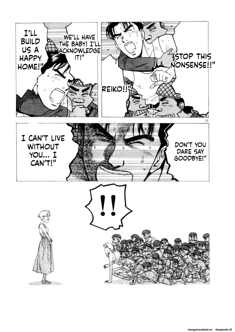 Tsurumoku Dokushin Ryou Chapter 106 - page 15