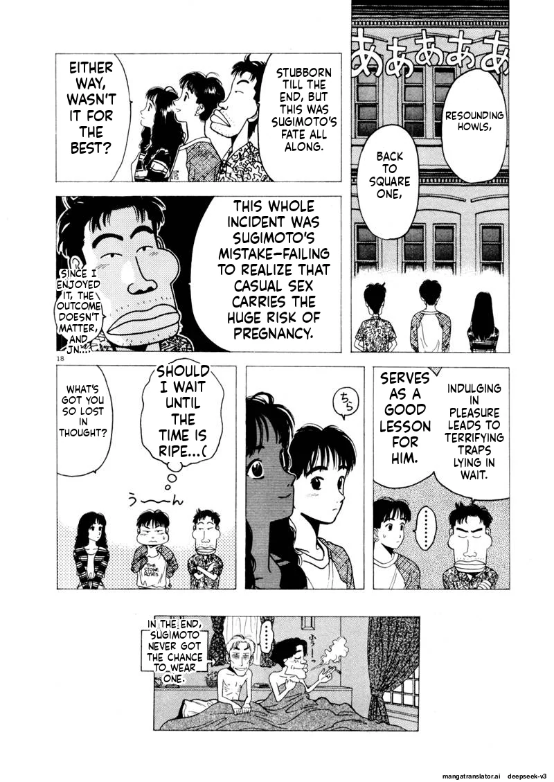 Tsurumoku Dokushin Ryou Chapter 106 - page 18