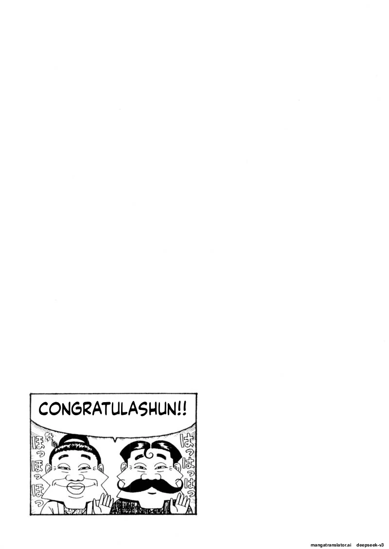 Tsurumoku Dokushin Ryou Chapter 106 - page 19