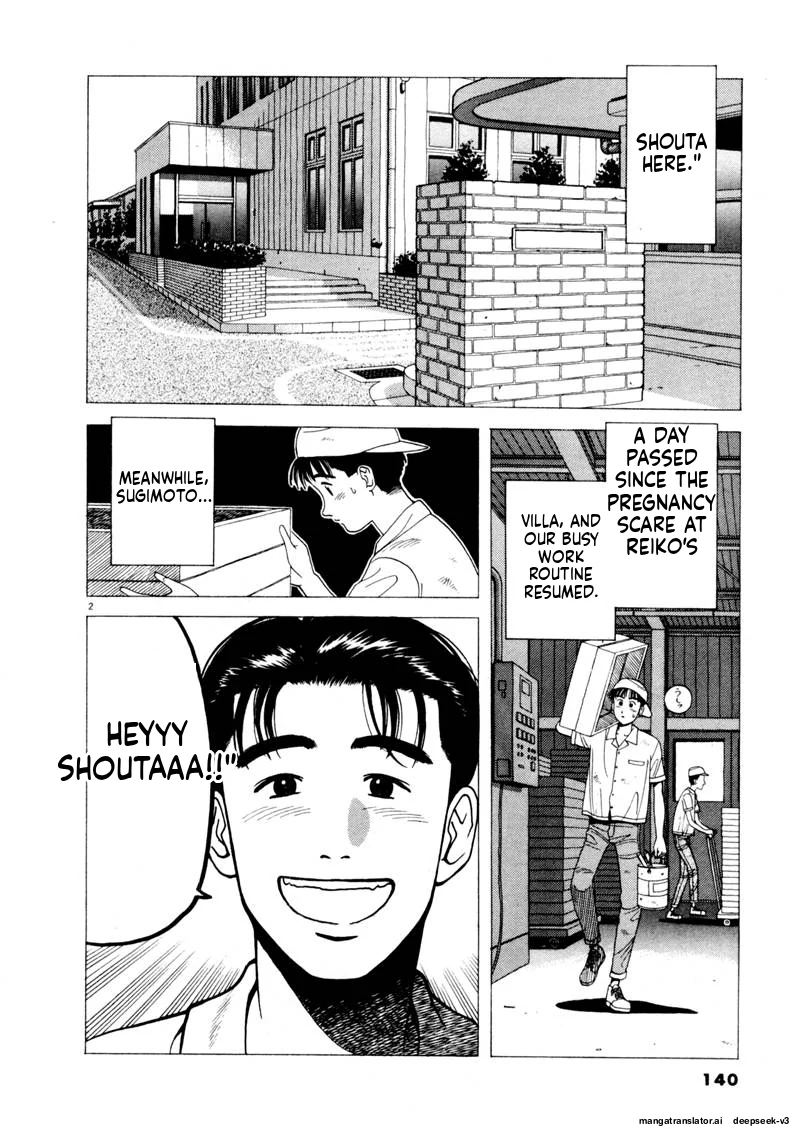 Tsurumoku Dokushin Ryou Chapter 106 - page 2